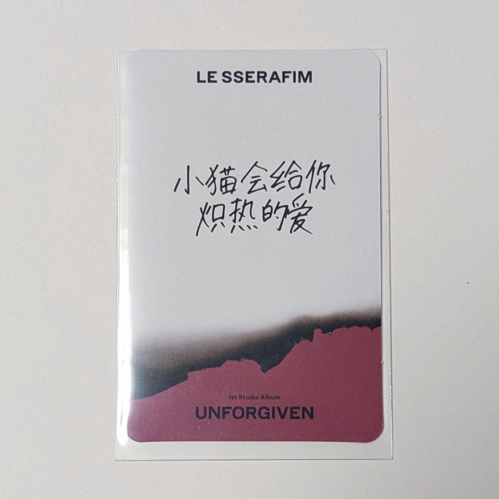 LE SSERAFIM idoustage 中華特典 サクラ トレカ 2 K-POP・アジア