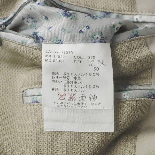 チェスターコート 50