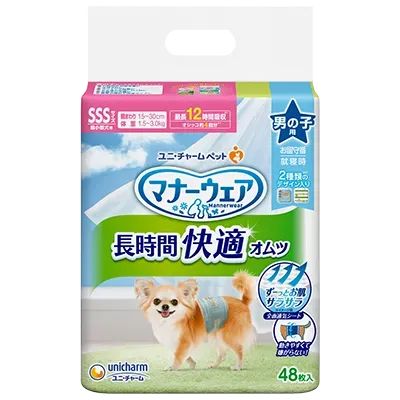 各８袋 北海道|沖縄|離島へは発送不可