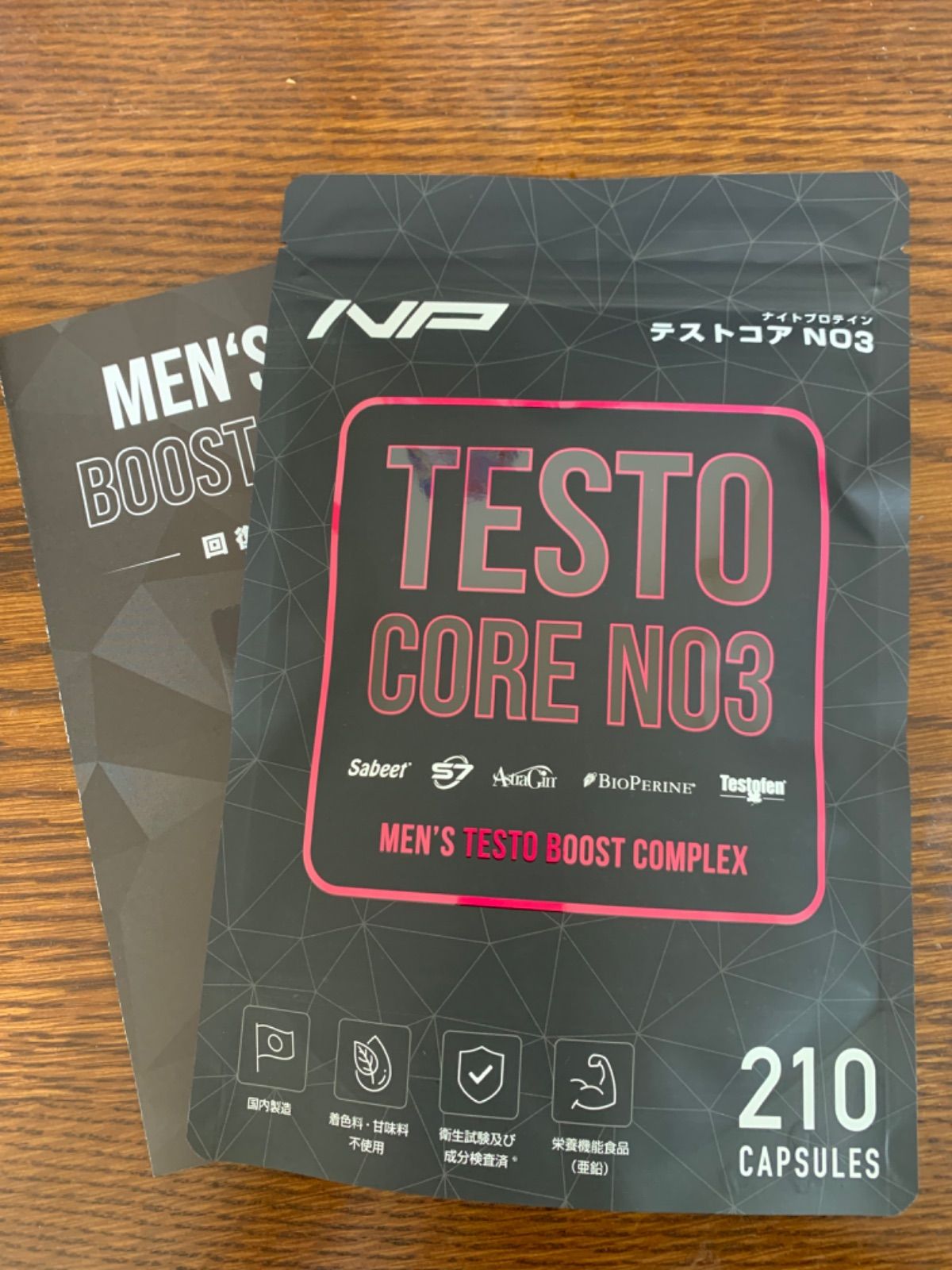 新品未開封 テストコア NO3 TESTOCORE ナイトプロテイン 【公式通販】