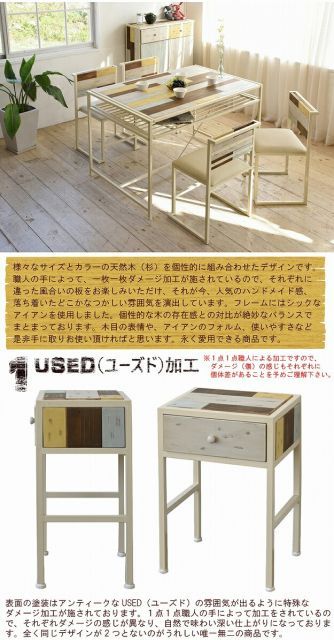 サイドテーブル 天然木 北欧 木製 テーブル ナイトテーブル ベッドテーブル ソファーテーブル アイアン おしゃれ アンティーク 塗装 モダン スタイリッシュ ハンドメイド ナチュラル