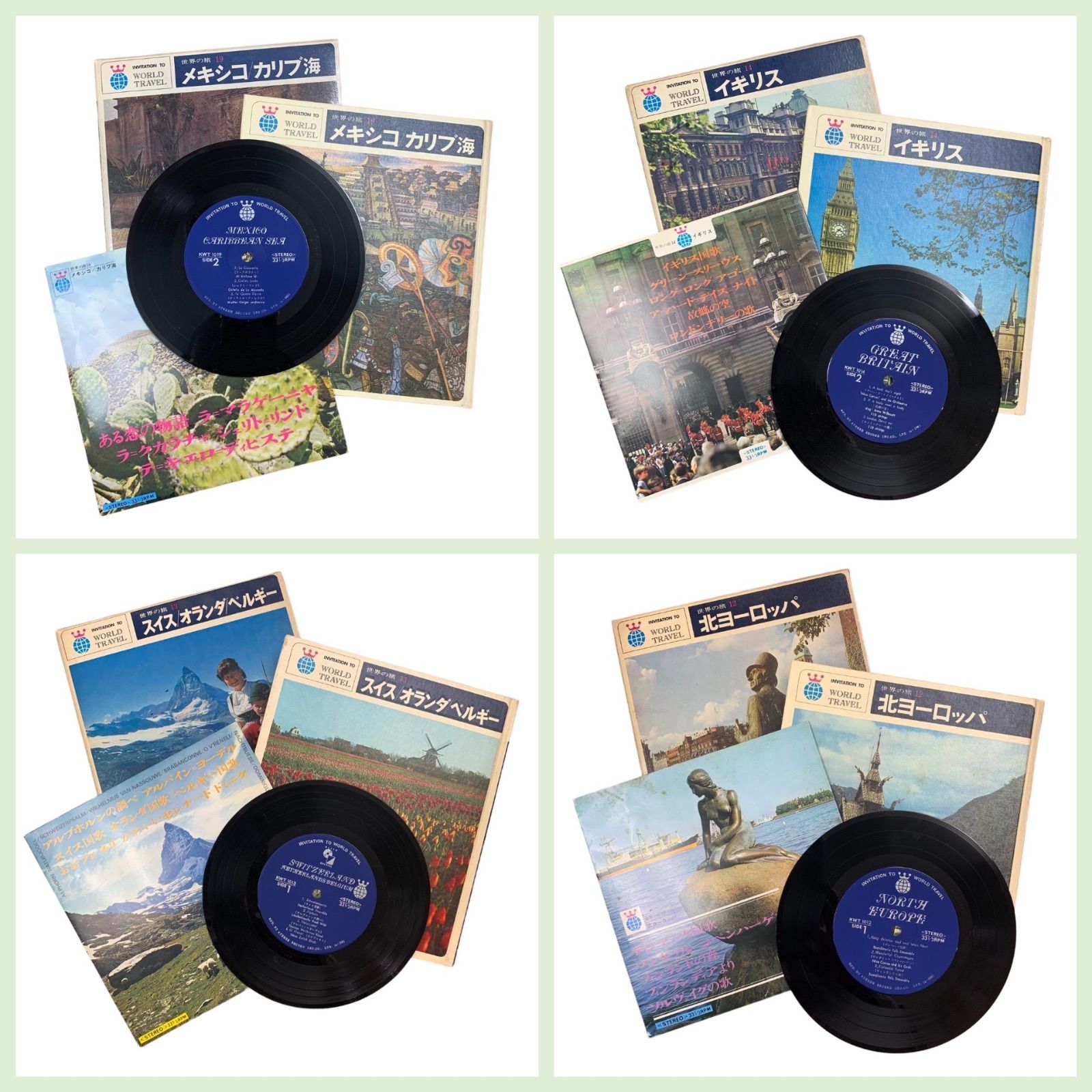 【ヴィンテージ本⭐️『世界の旅』シリーズ】 河出書房 INVITATION TO WORLD TRAVEL STEREO 33½ RPM EP ...