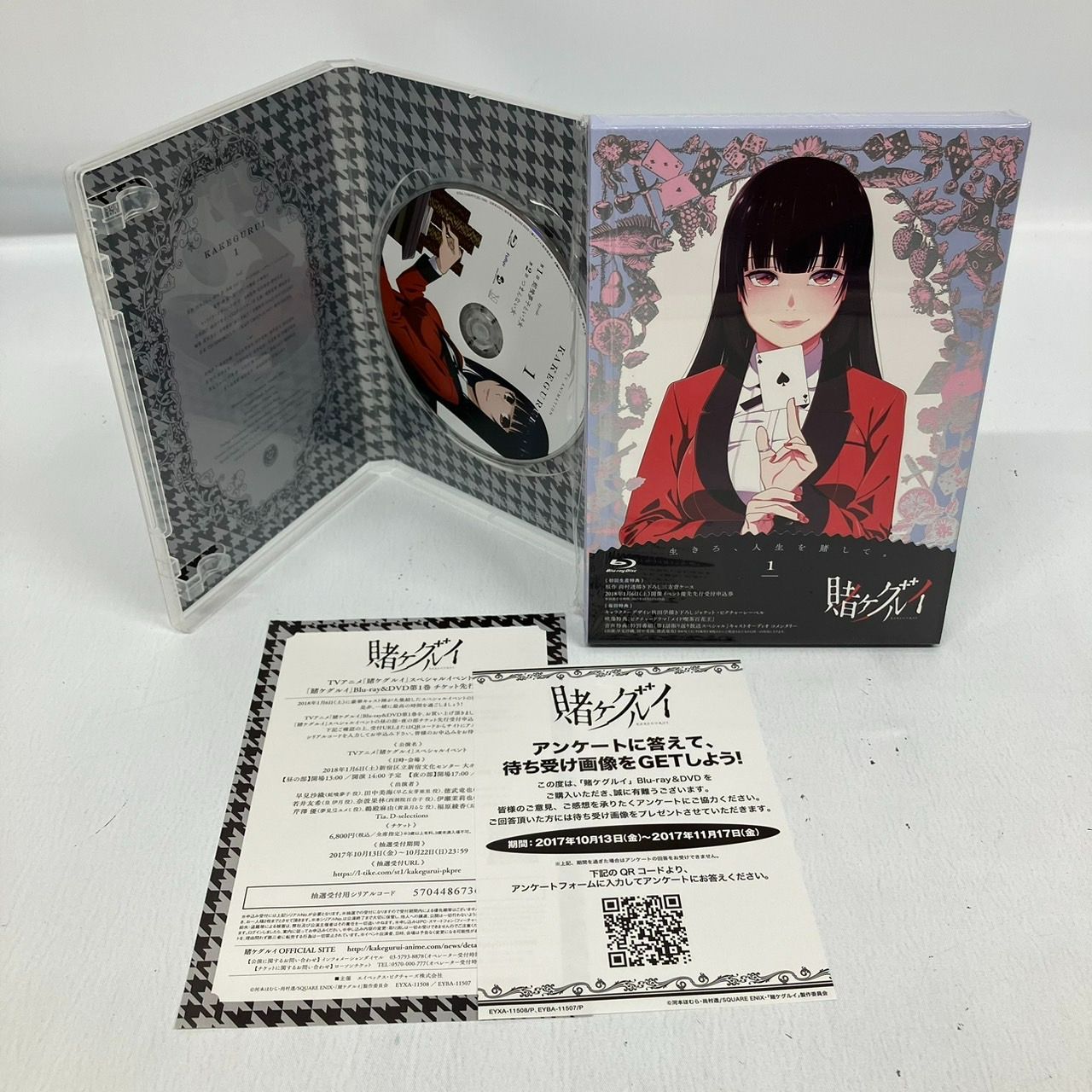 FuRyu 賭ケグルイ ブルーレイ 全 6巻 セット とらのあな 全巻購入特典