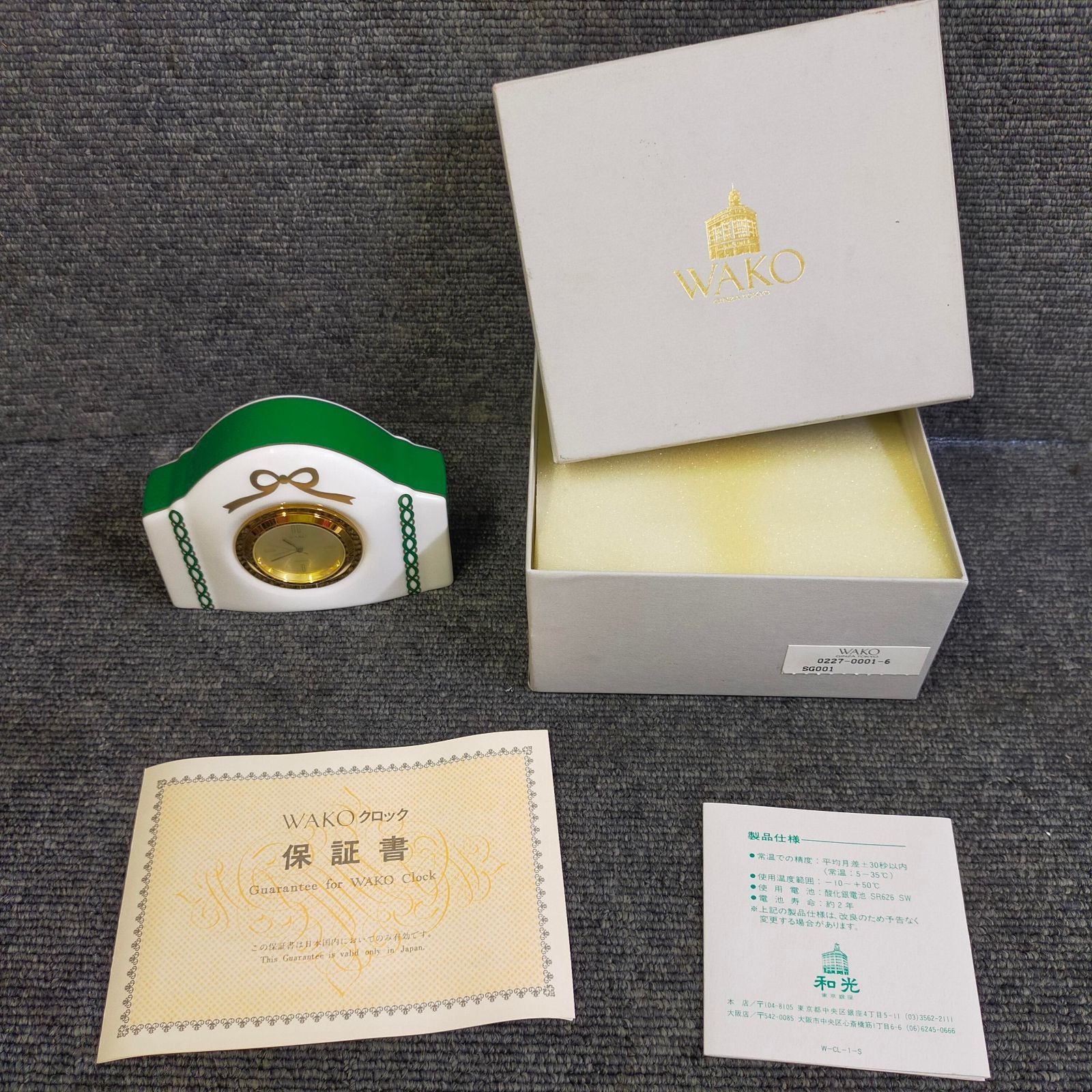 WAKO 和光 陶器製 置時計 箱・保証書付き - メルカリ