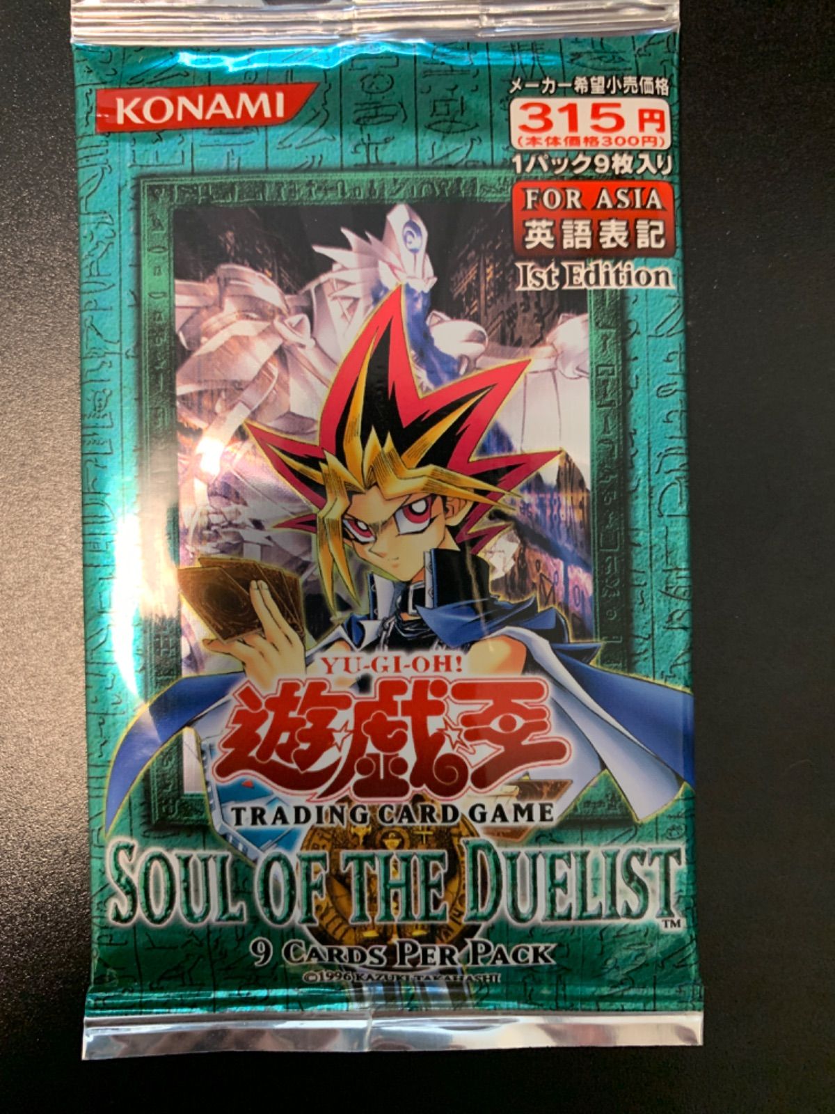 絶版 SOUL OF THE DUELIST ソウルオブザデュエリスト | labiela.com