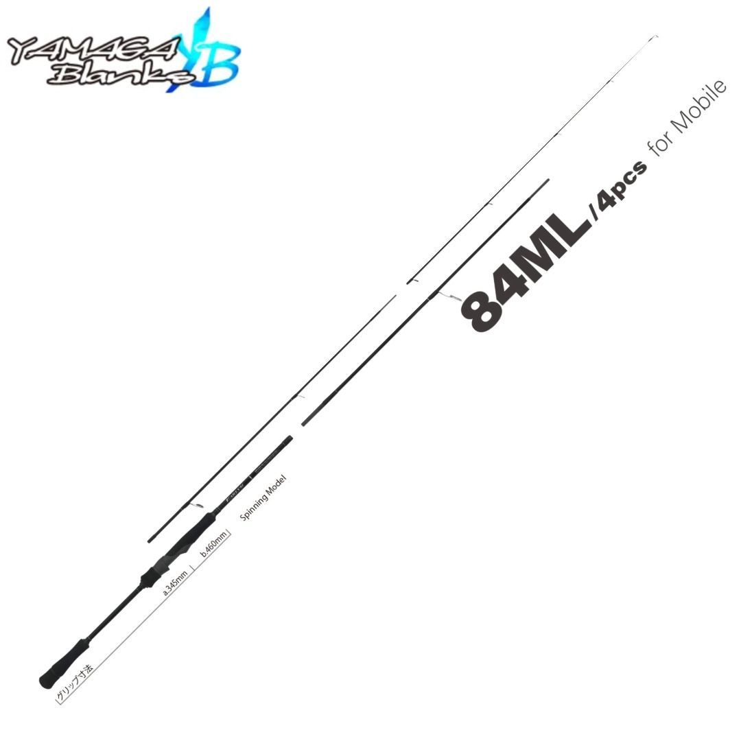 ヤマガブランクス アーリーフォーモバイル YAMAGA Blanks EARLY 84ML 4pcs for Mobile