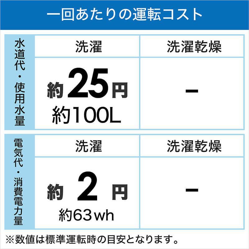 本体 ホワイト､トップ