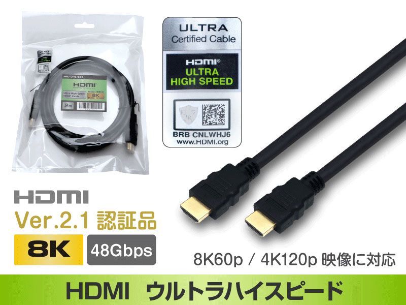 ケーブル,8K60Hz2.0スプリッターデジタルケーブル - 2.0 1.4 ディスプレイ接続オーディオおよびビデオHDケーブルと互換性があります  1.1 1.2 1.3 Cowslip