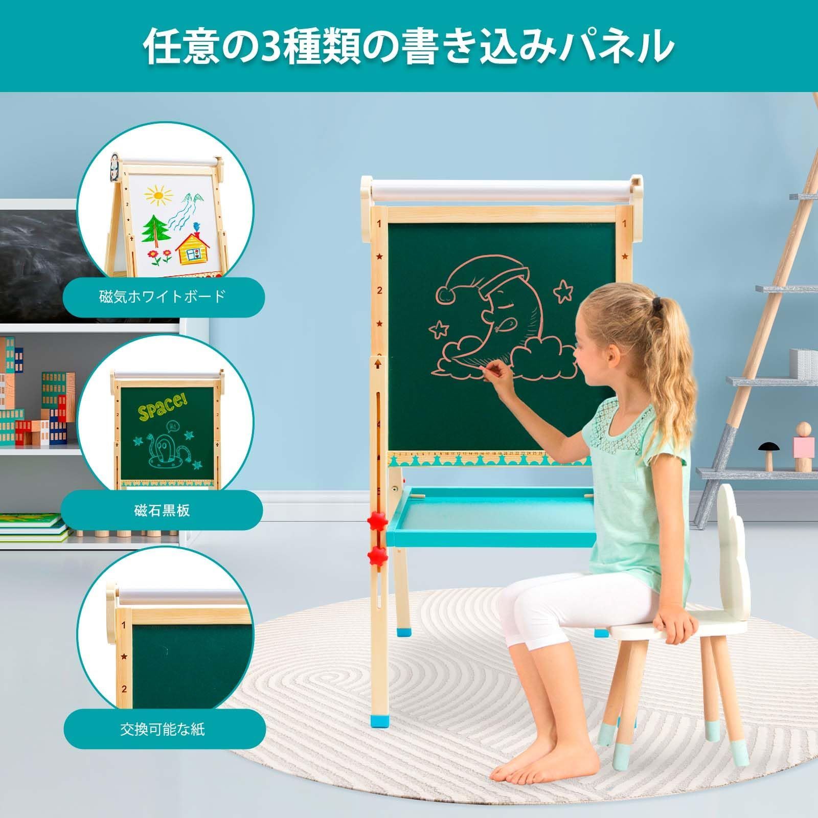 お絵かきボード おえかきボード