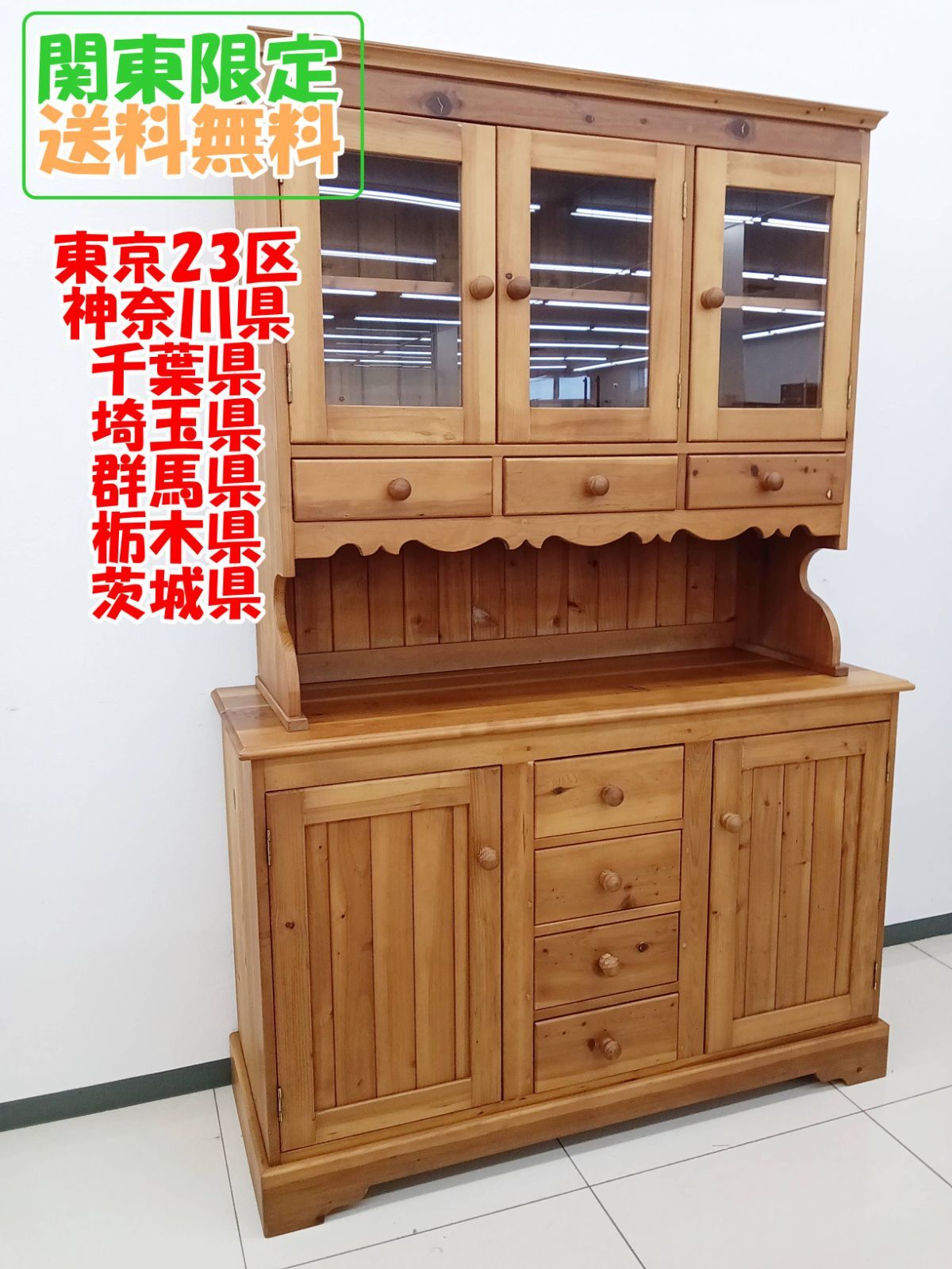 ☆関東地域限定販売☆アメリカンカントリー家具 食器棚 H419 - メルカリ