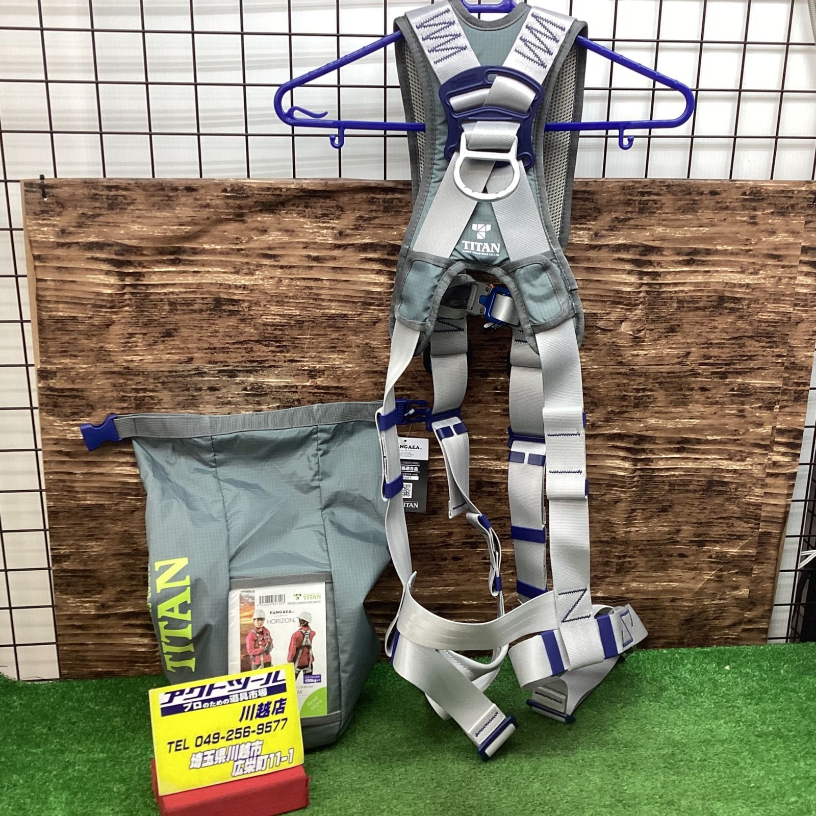TITAN フルハーネス安全帯 シルバーM 新規格品 PAHN-10A-SI型 川越店