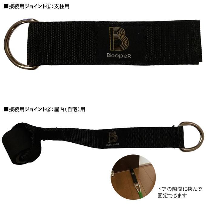 トレーニングチューブ
