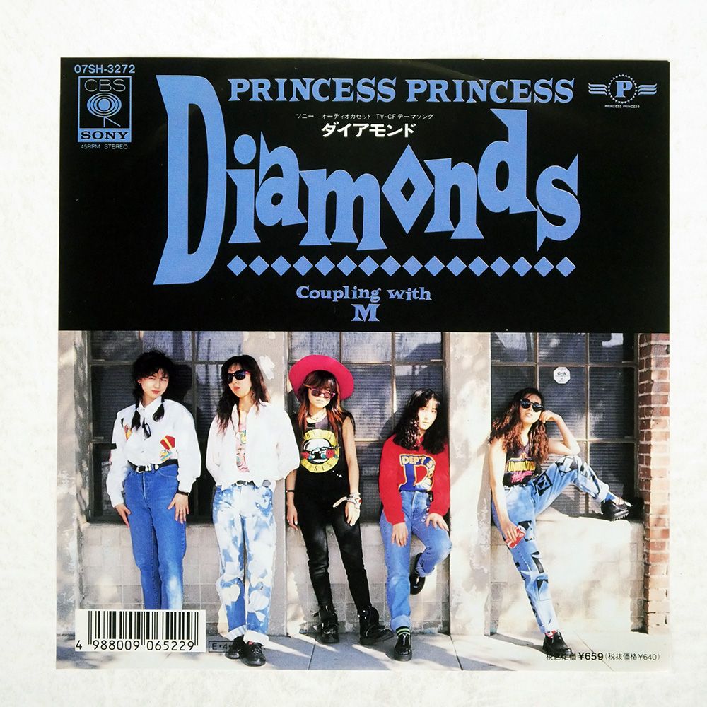 7】プリンセスプリンセス(07SH3272CBSソニー1989年ダイアモンドM