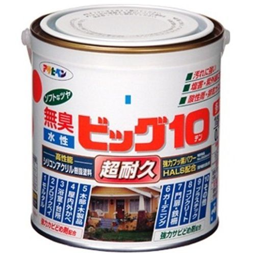 吹野芳忠、【北の漁村】、希少な額装用画集より、状態良好、新品額