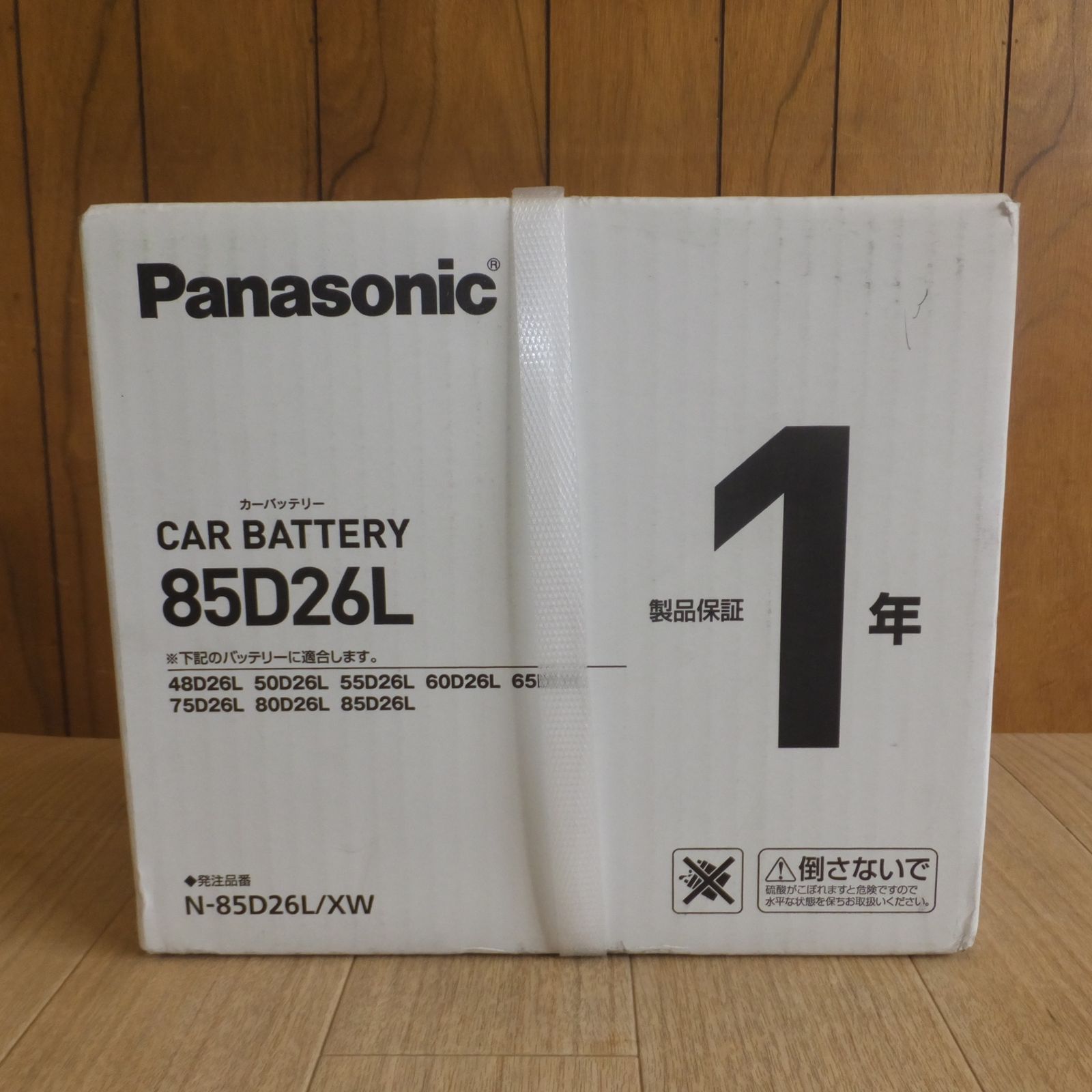 送料無料] 未使用☆パナソニック Panasonic カーバッテリー エグゼクス 