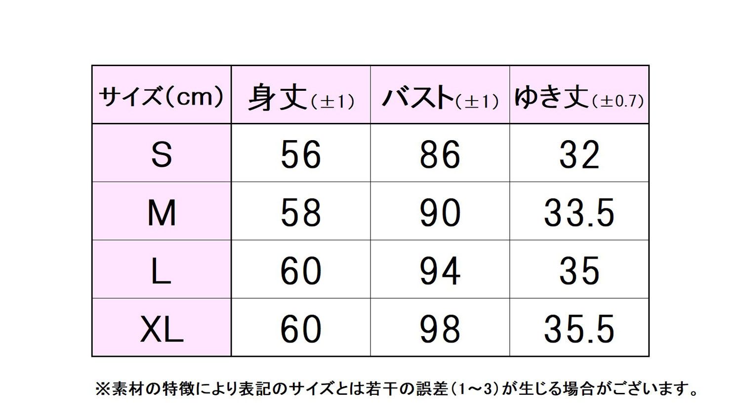 レディース