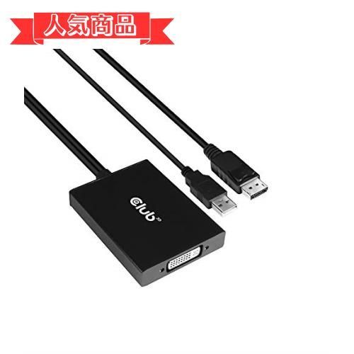 Happy-shops60cm DP to DVI [HDCP ON] Club 3D DisplayPort to DVI-D DUAL LINK Active Adapter アクティブアダプタ [HDCP ON バージョン]（CAC-1010）