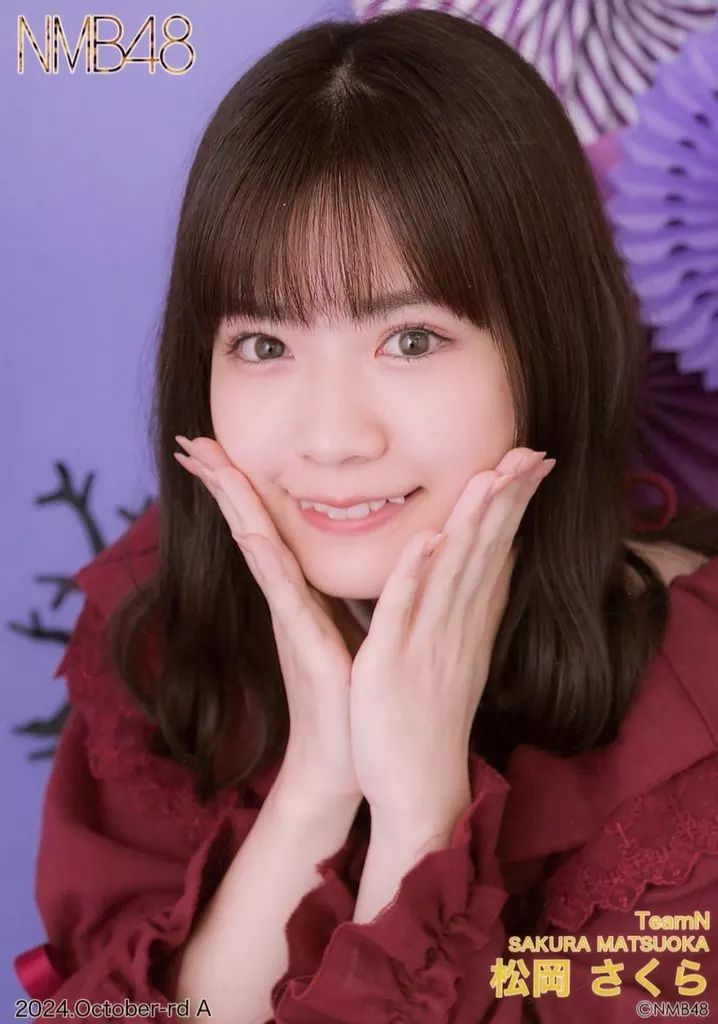 中古】生写真(AKB48・SKE48) A：NMB48/松岡さくら/2024.October