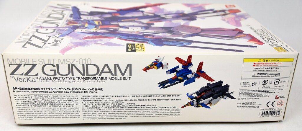 バンダイ MG 1/100 機動戦士ガンダムZZ MSZ-010 ダブルゼータガンダム