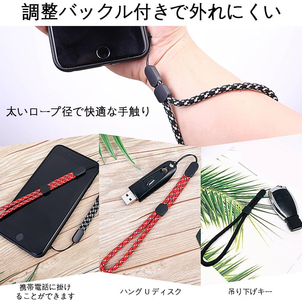 Amazon.co.jp: [DELTEC] ストラップ スマホ 落下防止 キー