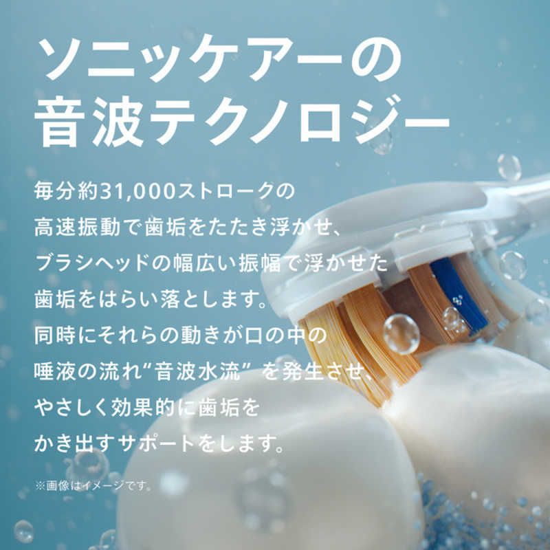 DiamondClean