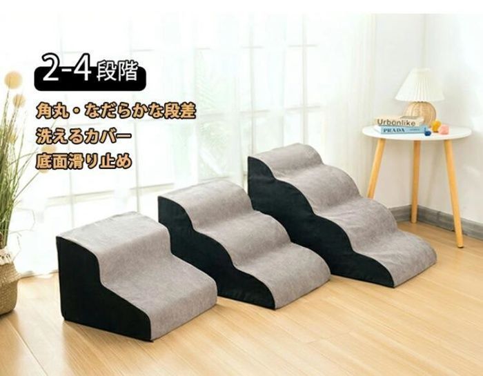 ペットステップ 即 OK ペットスロープ ドッグステップ ドッグスロープ 2段 3段 4段 40cm ソファー階段 犬用ステップ 犬用階段 WOdS471 MERCADOAVALIA_COM_BR