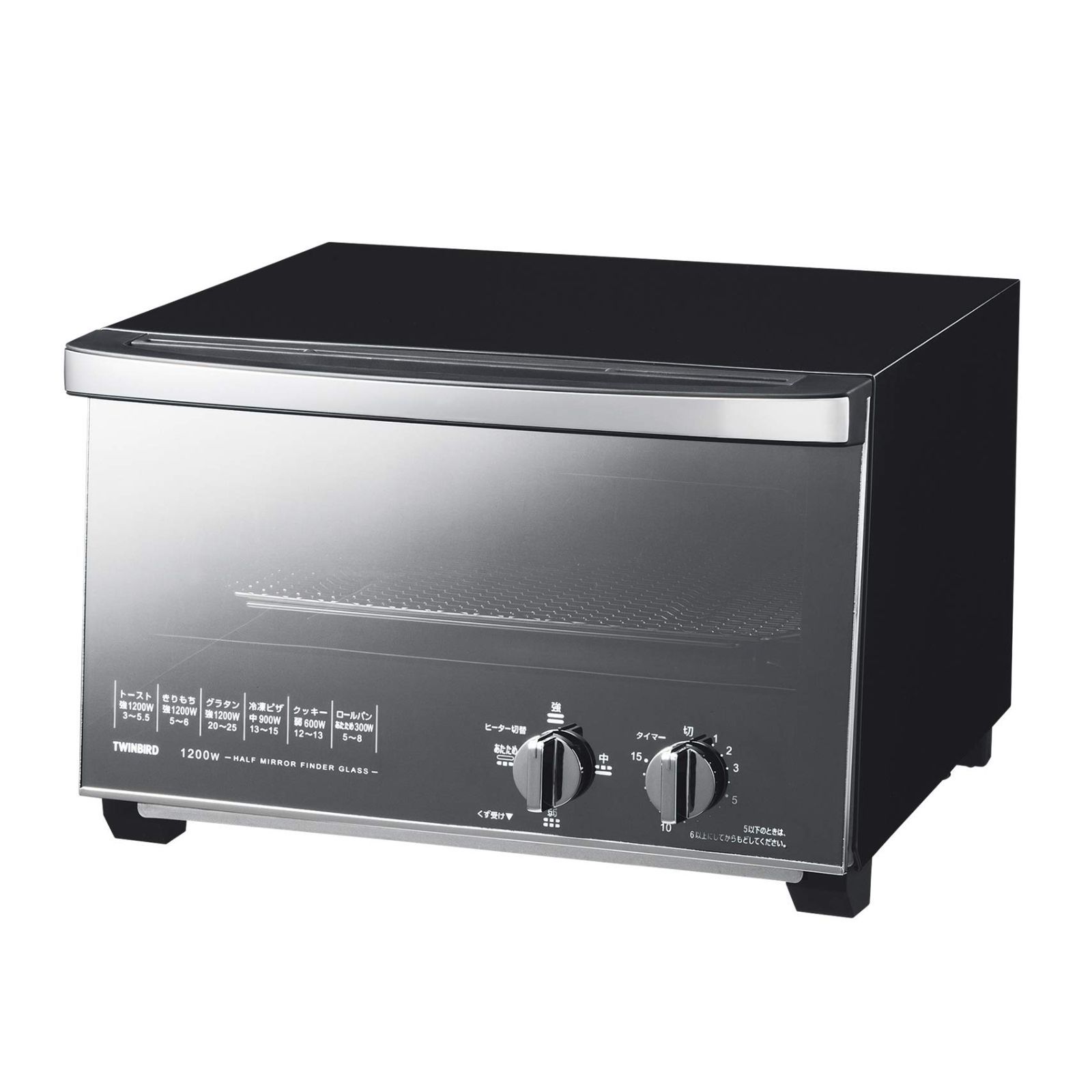ツインバード トースター オーブントースター 4枚焼き 出力切替 (300W~1200W) 燕三条 ミラーガラス 焼きムラ軽減 取り出しラク お手入れ簡単 スタイリッシュ 【メーカー1年】黒 ブラック TS-D047B