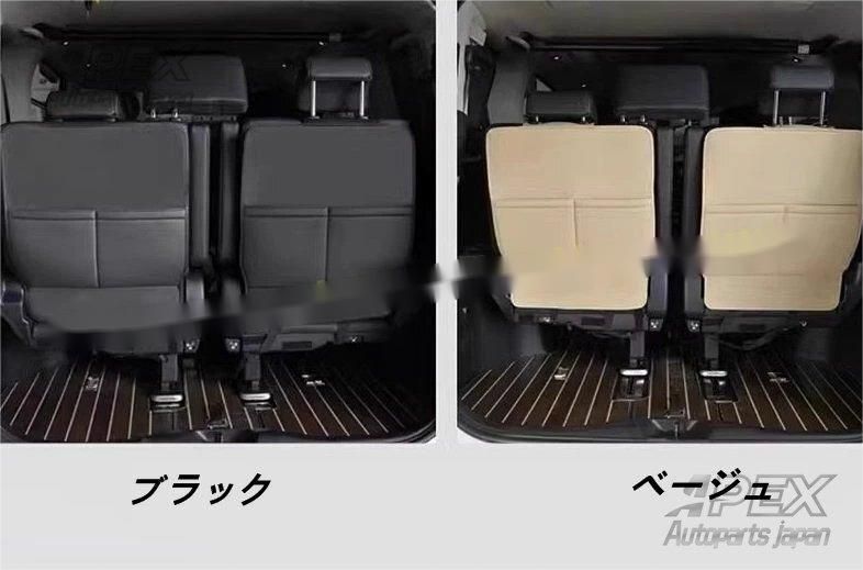 レクサス LM500h 350h用 3列目 シート バック アンチキックマット 保護 ガーニッシュ PUレザー製 2ピース 2色可選