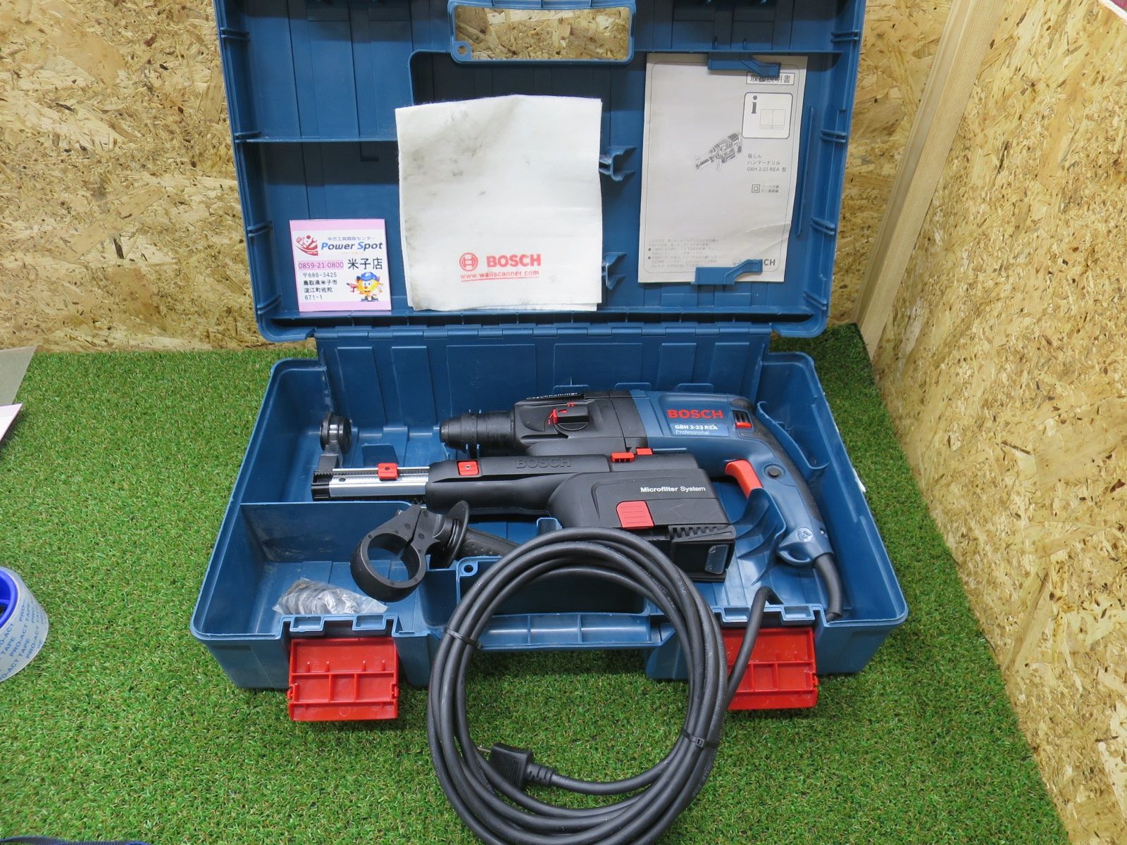 BOSCH ボッシュ 100v SDSプラス 吸じん ハンマードリル GBH2-23REA