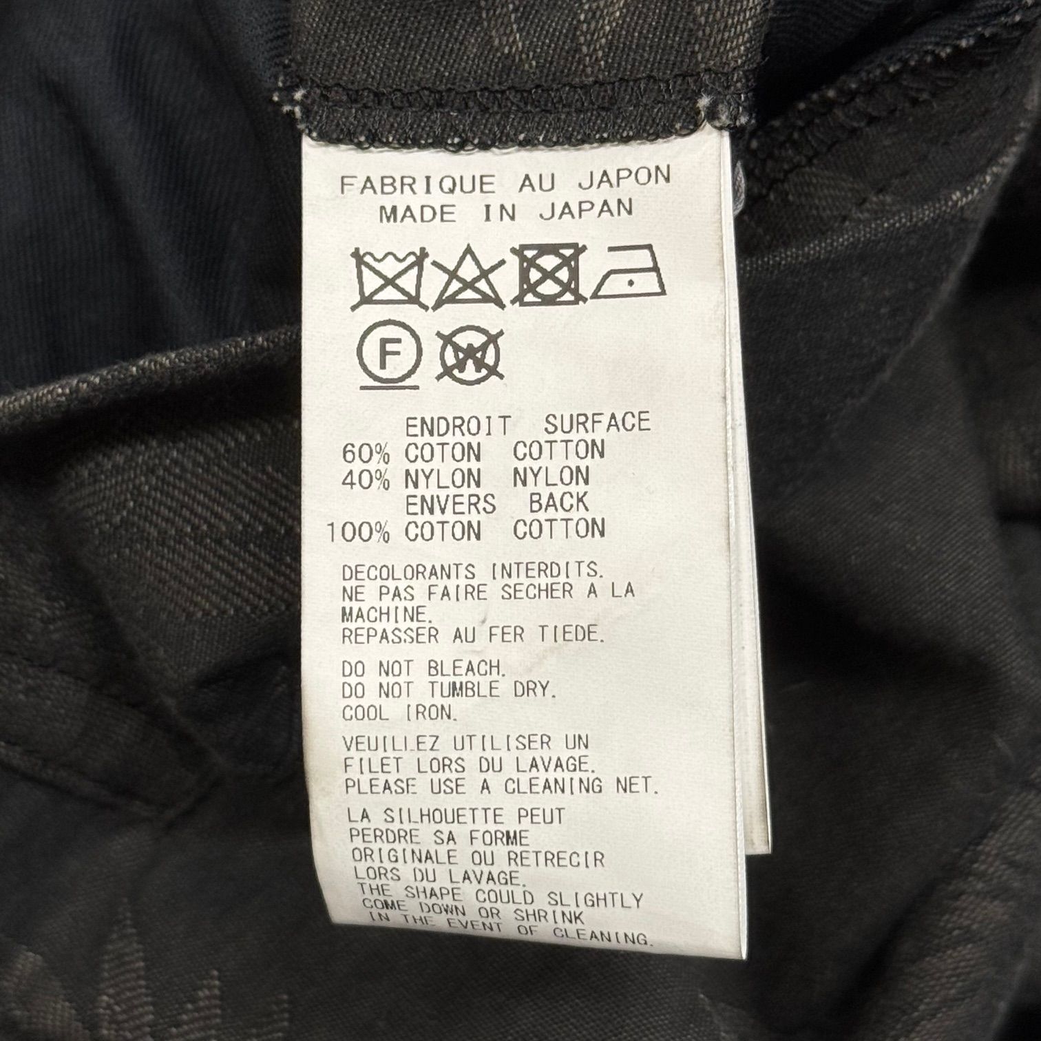 参考上代369600円 Yohji Yamamoto POUR HOMME 24AW Ny/C