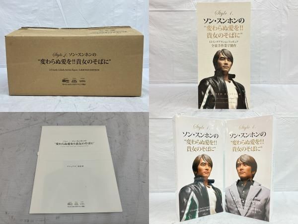 1/6スケール人形 ソン スンホン 変わらぬ愛を!! 貴女のそばに 12インチ