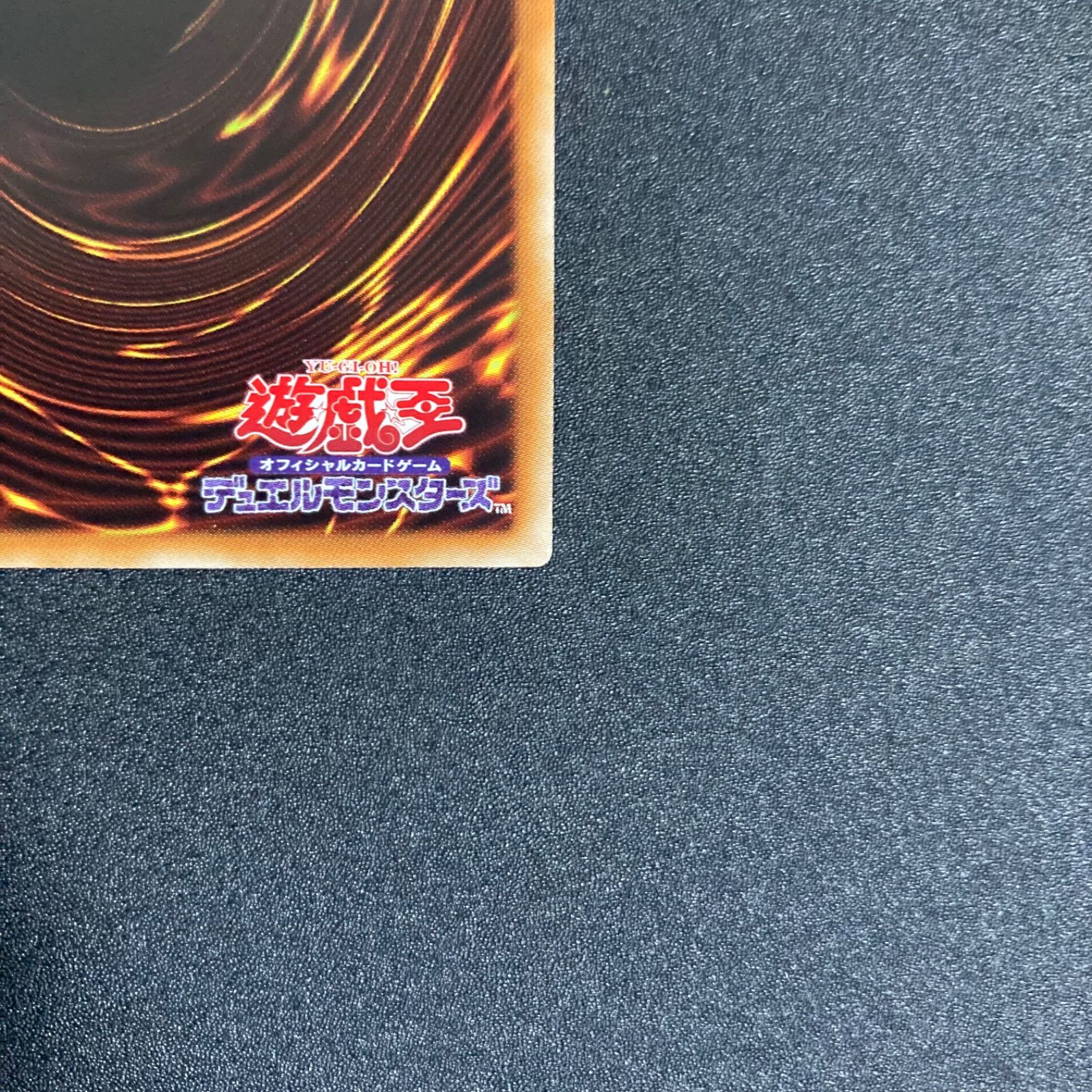 極美品】ヴェルズバハムート シークレット DTC2-JP114 希少 - メルカリ