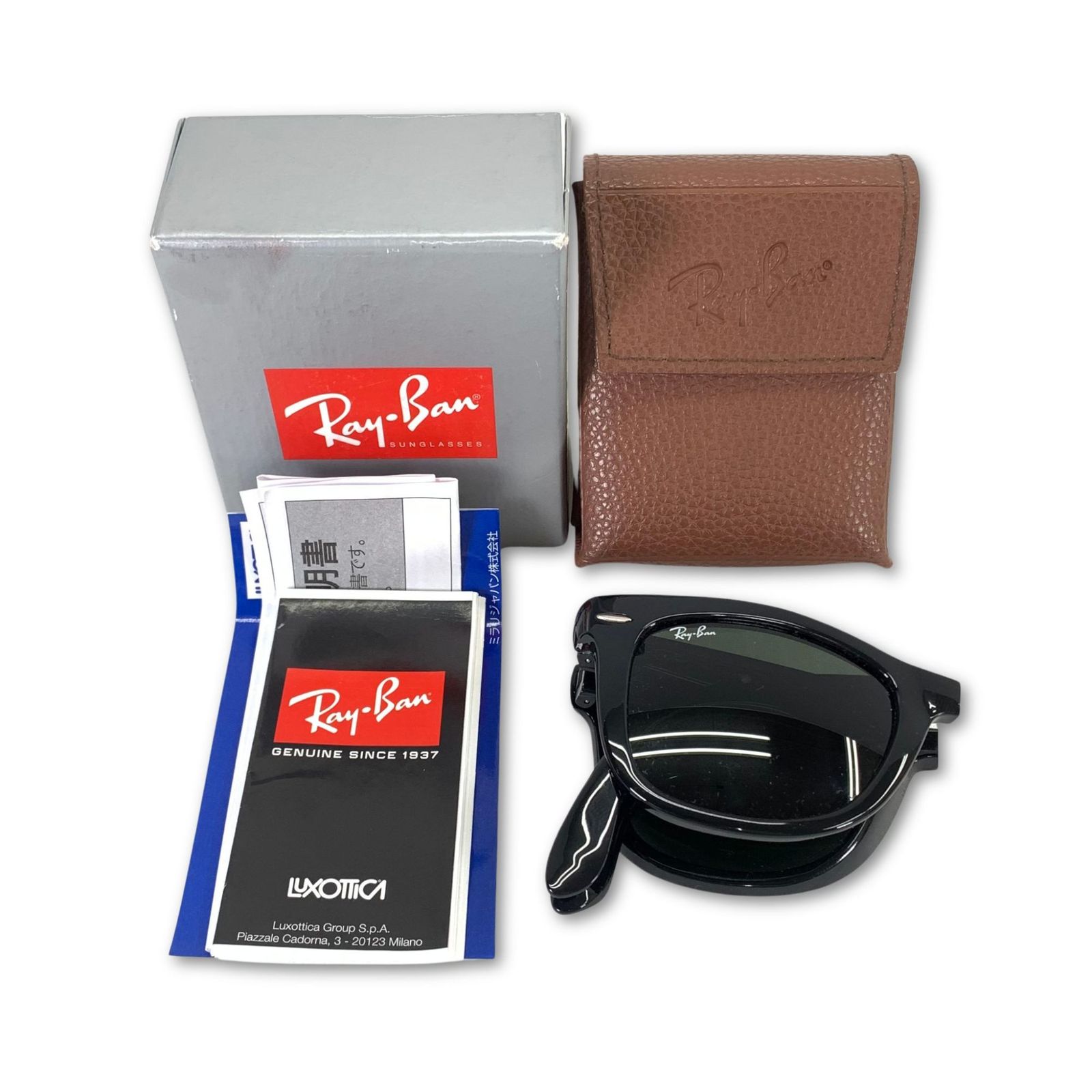 Ray Ban レイバン 折りたたみ サングラス RB 4105