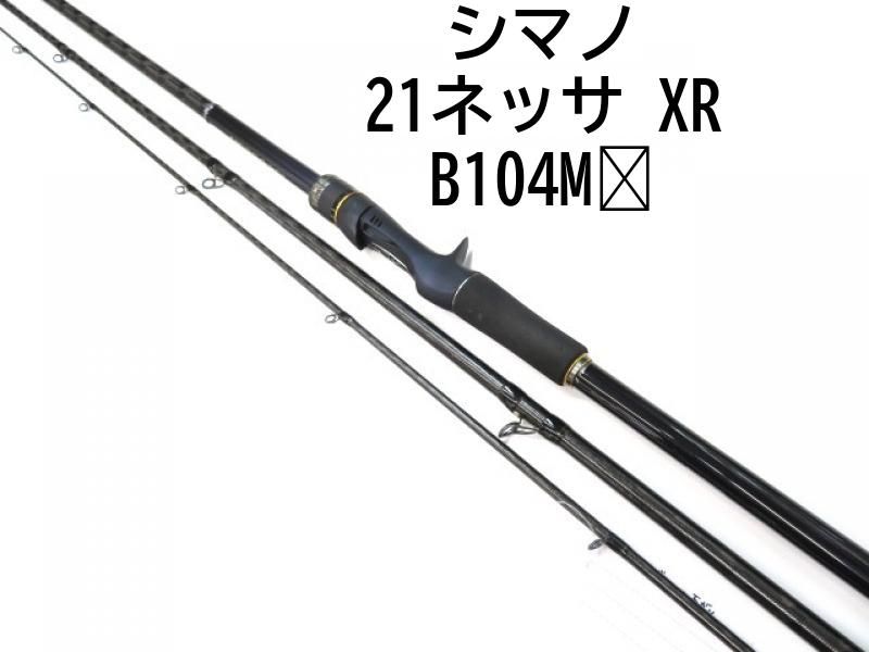 シマノ 21ネッサ XR B104M⁺ (01-8104240026) - メルカリ