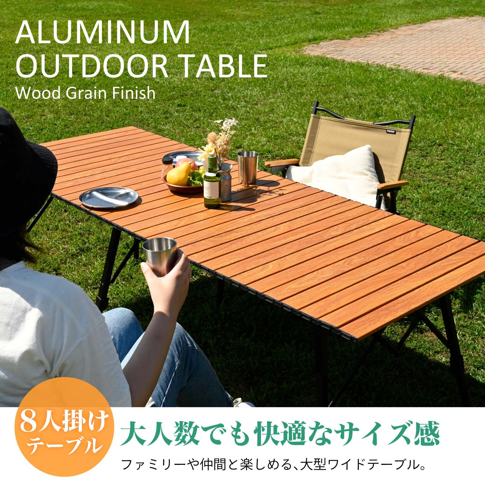 waku fimac 180×70 ワイドテーブル アウトドアテーブル キャンプテーブル ウッド調 高さ調整 テーブル ロールテーブル キャンプ
