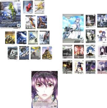 攻殻機動隊 STAND ALONE COMPLEX(27枚セット)全13巻 + S.A.C.2nd