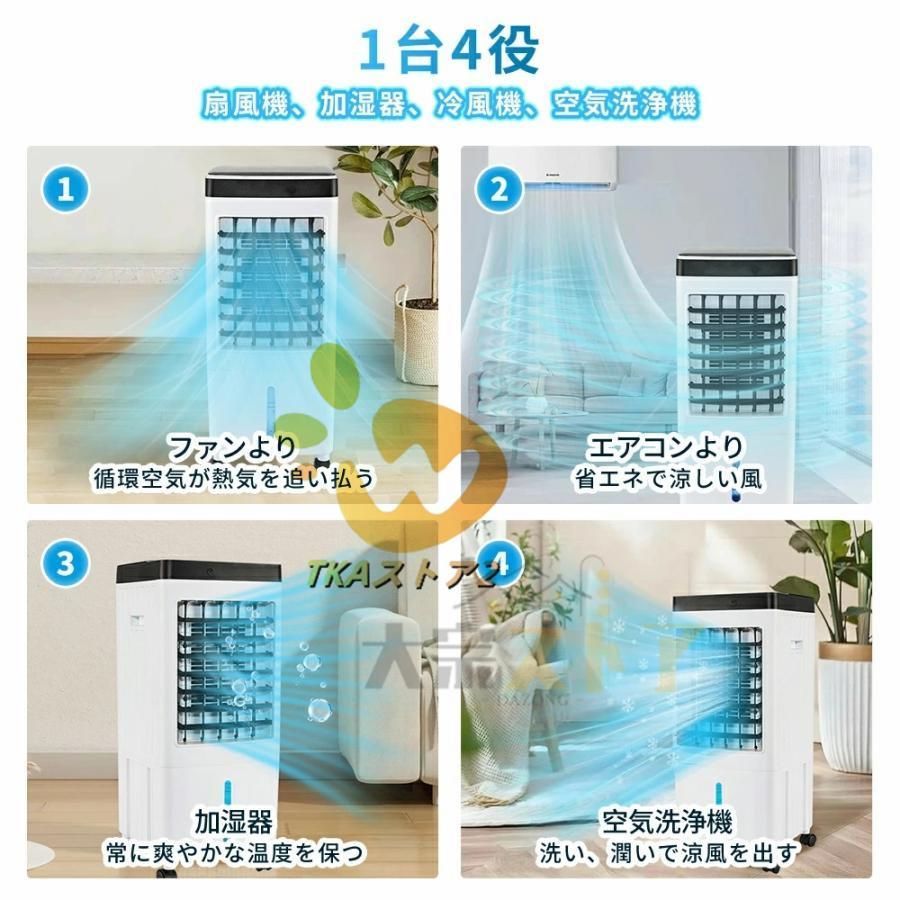 送風 加湿