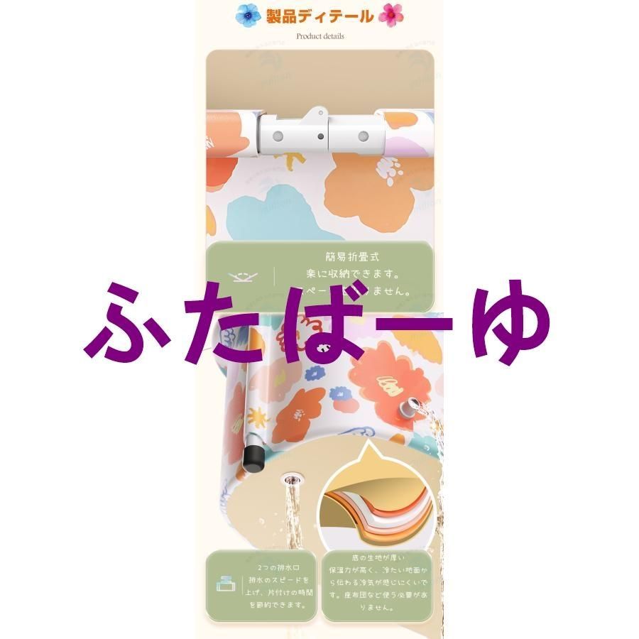 浴槽 大人
