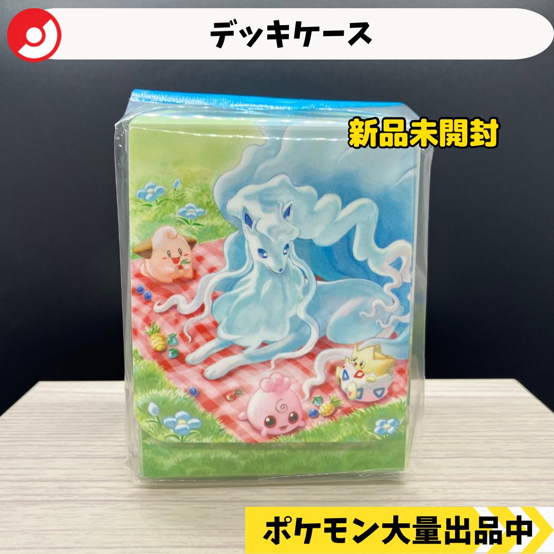 ポケモンカードゲーム デッキシールドEX 6個セット ポケモンカードゲーム デッキシールドEX 6個セット ポケモン