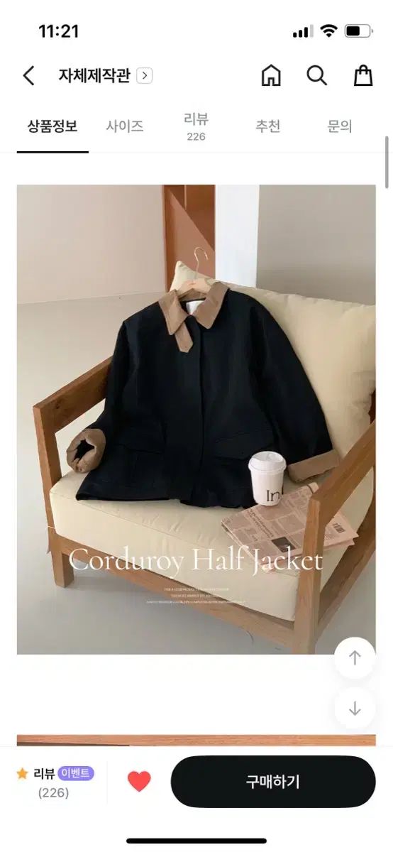 ケイクラブ コンシード コーデュロイ バイ ハーフ ジャケット s ブラック