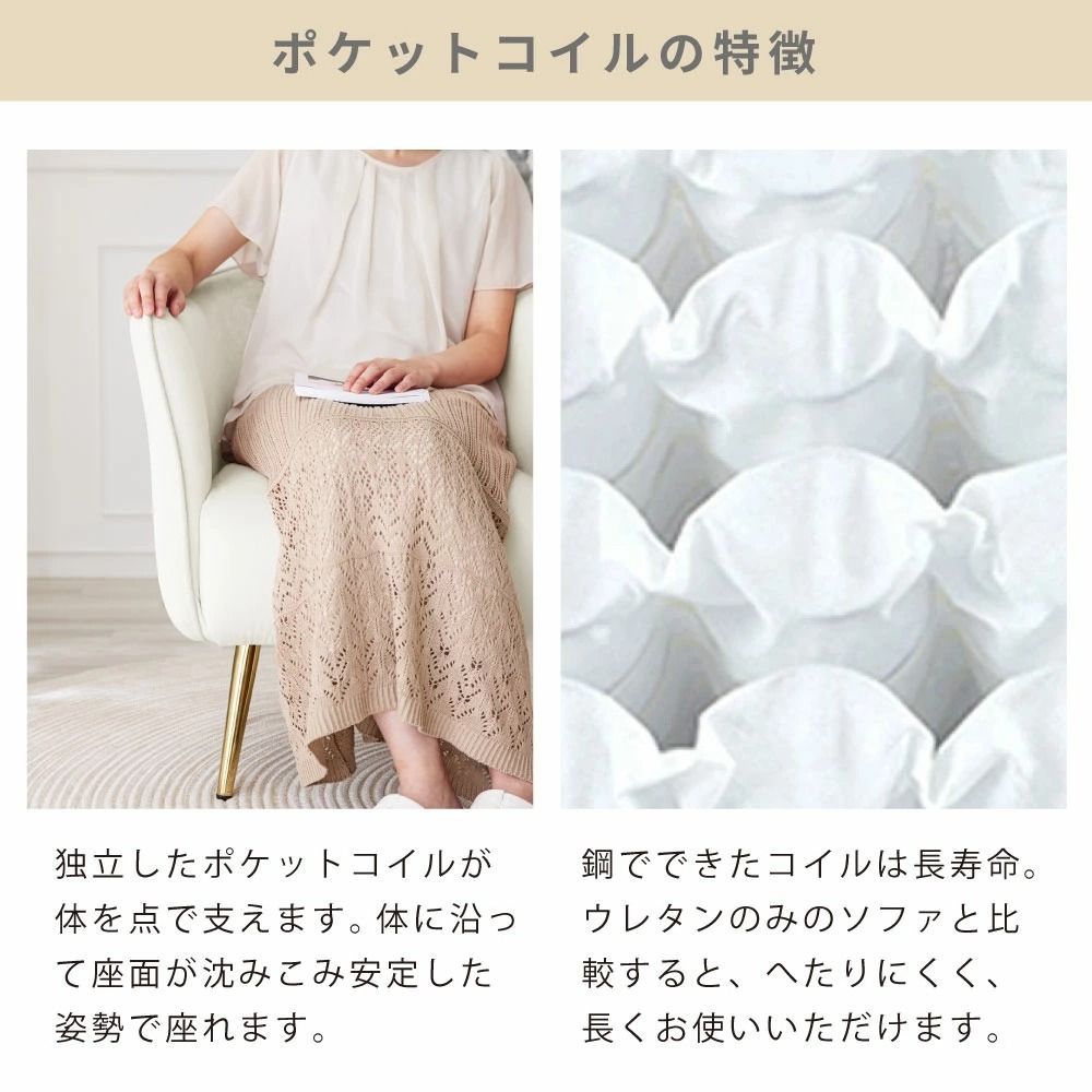 週末限定!10％OFFクーポン】ソファ 一人掛け 一人用 ポケットコイル