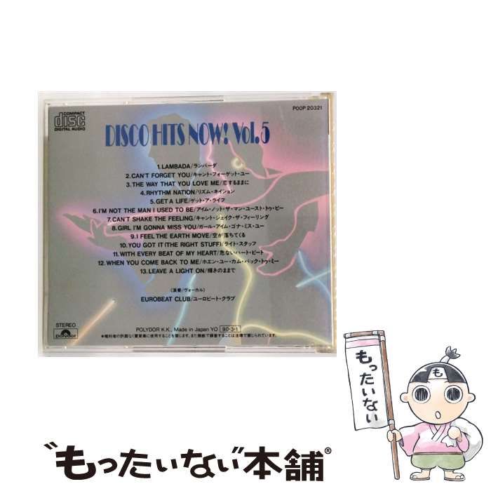 DISCO HITS NOW! Vol.5 EUROBEAT CLUB