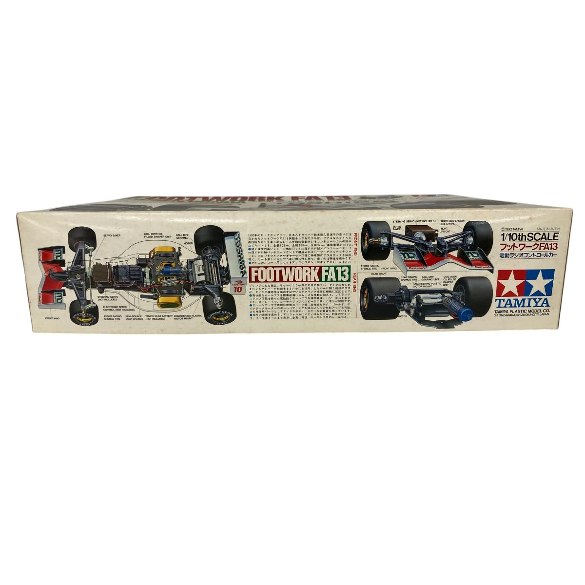 TAMIYA タミヤ 1/10 電動RC フットワークFA13 無限ホンダ 58114