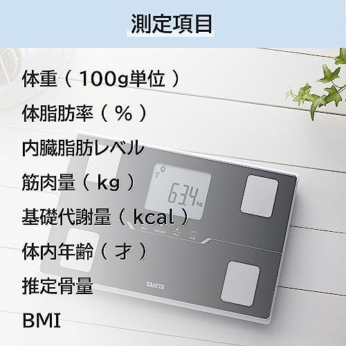 体重 体組成計 ブラック BC-768 BK 実直 スマホでデータ管理