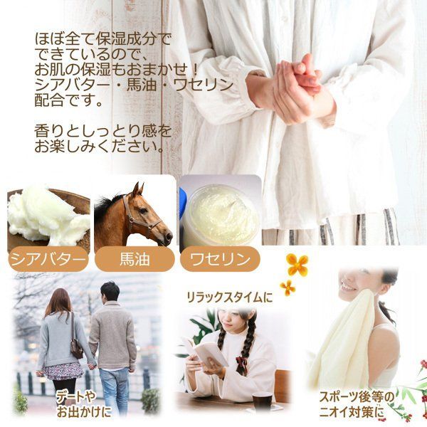 練り香水 40g ソリッドパフューム 日本製 保湿クリーム ハンドクリーム 練香水 ねり香水 フレグランスバーム - メルカリ