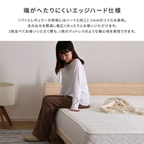 セミシングル