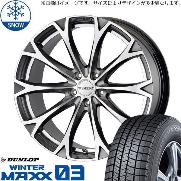 リーフ 215/40R18 スタッドレス | ダンロップ ウィンター リーフ 215/40R18 スタッドレス | ダンロップ ウィンター