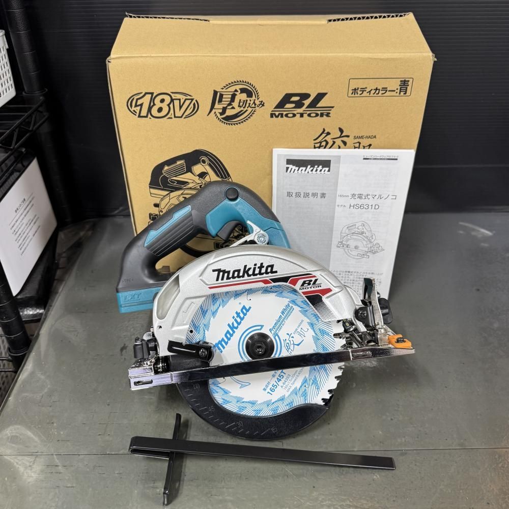マキタ HS631DZS 18V165mm充電式丸ノコ 本体のみ 202
