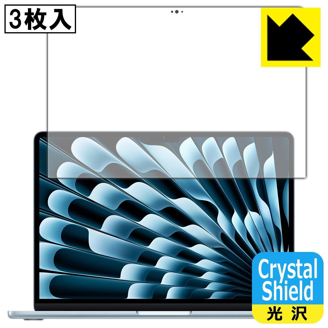 PDA工房 MacBook Air 13インチ(M4 2025年モデル) 対応 Crystal Shield 保護 フィルム [画面用] 3枚入 光沢 日本製