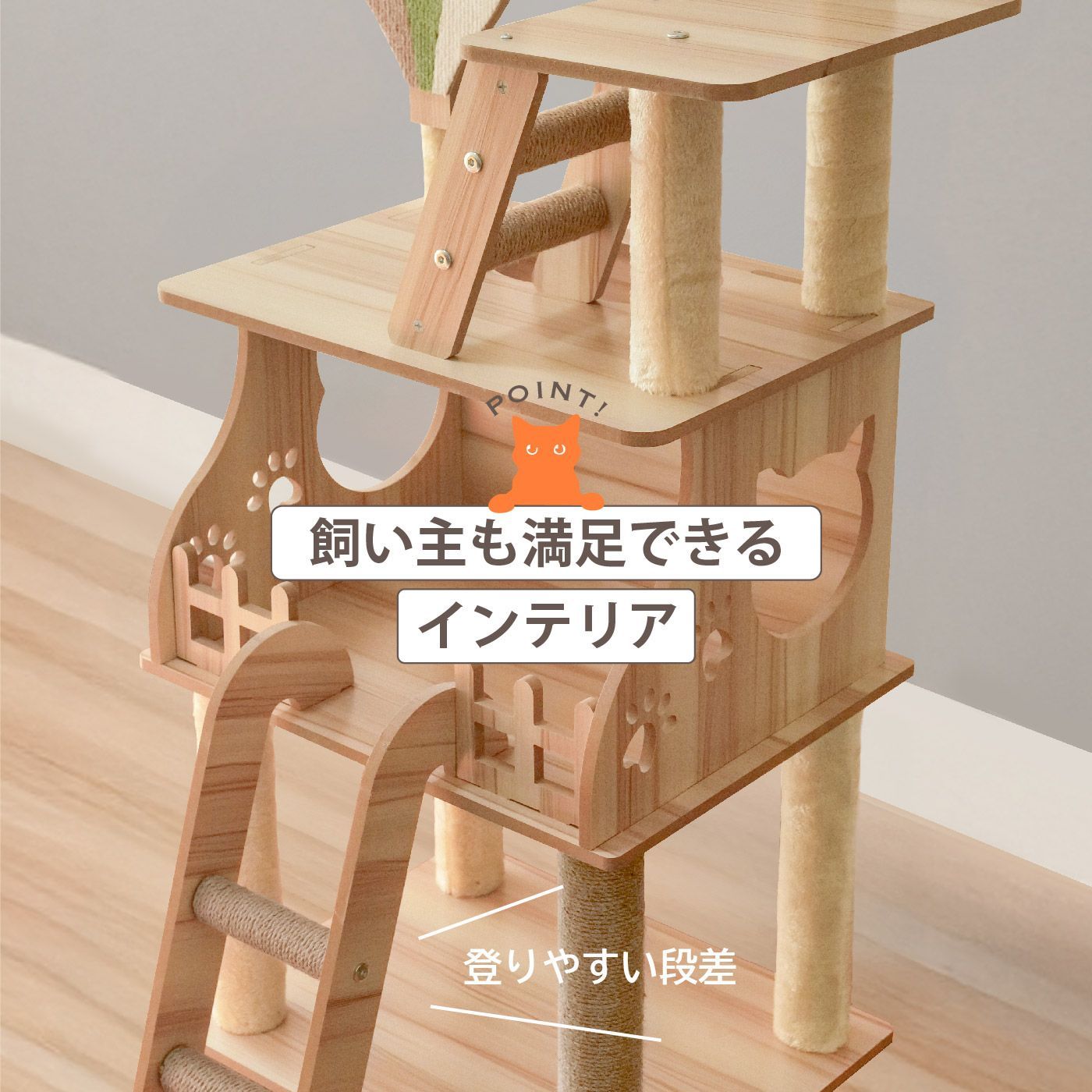 おしゃれ 運動不足